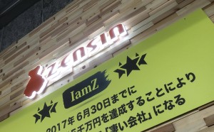 15293344_1146106812105211_1250294530_o