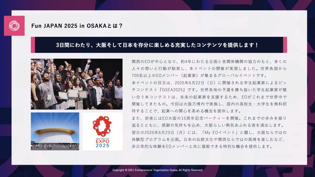 スクリーンショット 2025-04-21 2.00.35