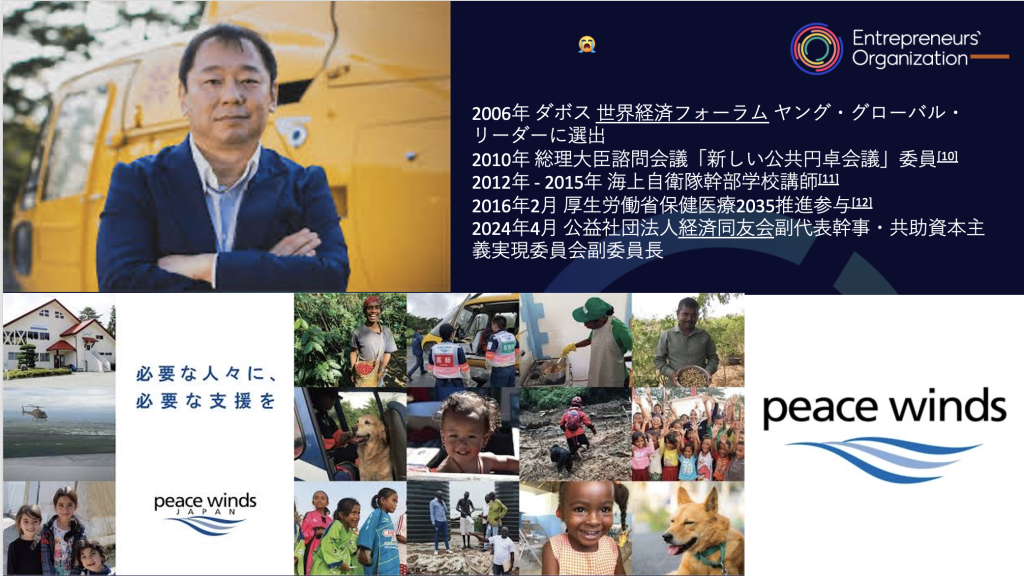 スクリーンショット 2025-04-21 2.14.13