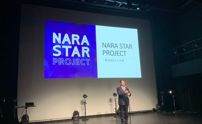 NARA STAR PROJECT