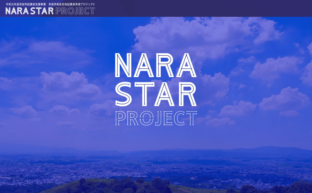 nara_top